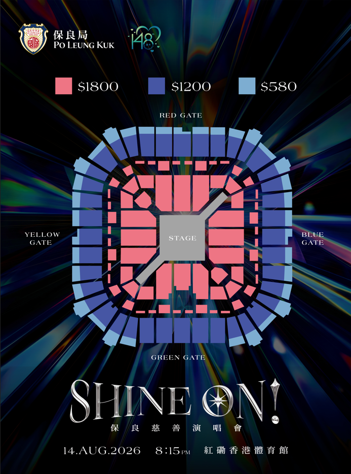 seating plan